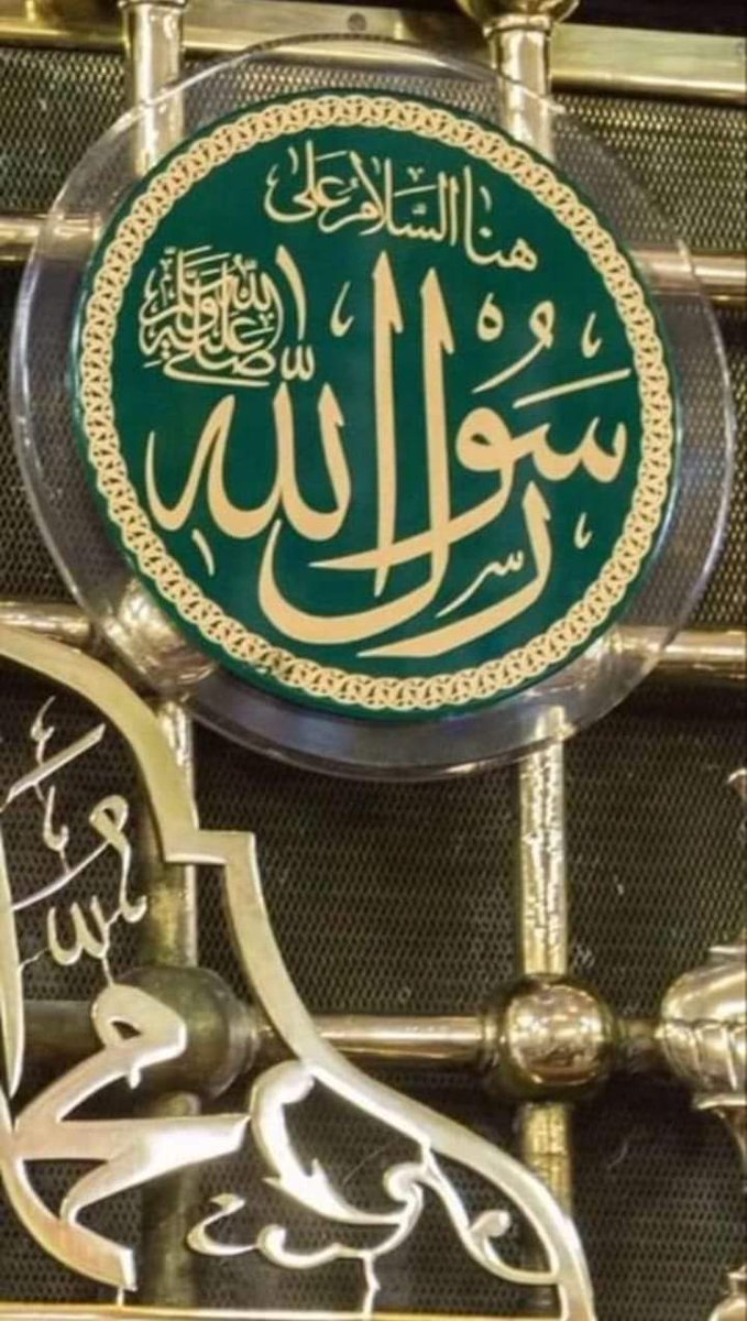 يارب ارزقنا صحبة محمد عليه الصلاة والسلام 
وكل من قال آمين 
#صباح_الخير 
#جمعة_مباركة