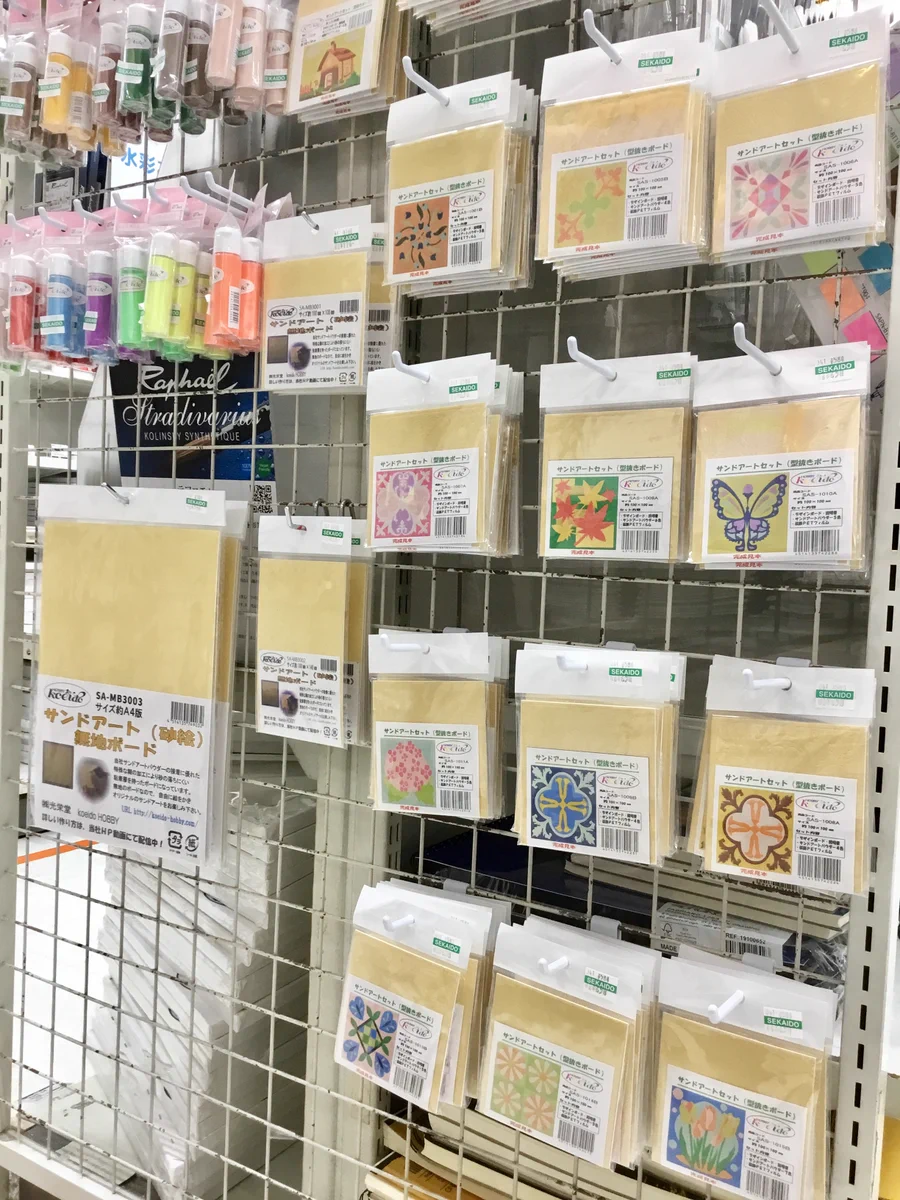 世界堂公式【額縁・画材・文房具の専門店】 on X: 
