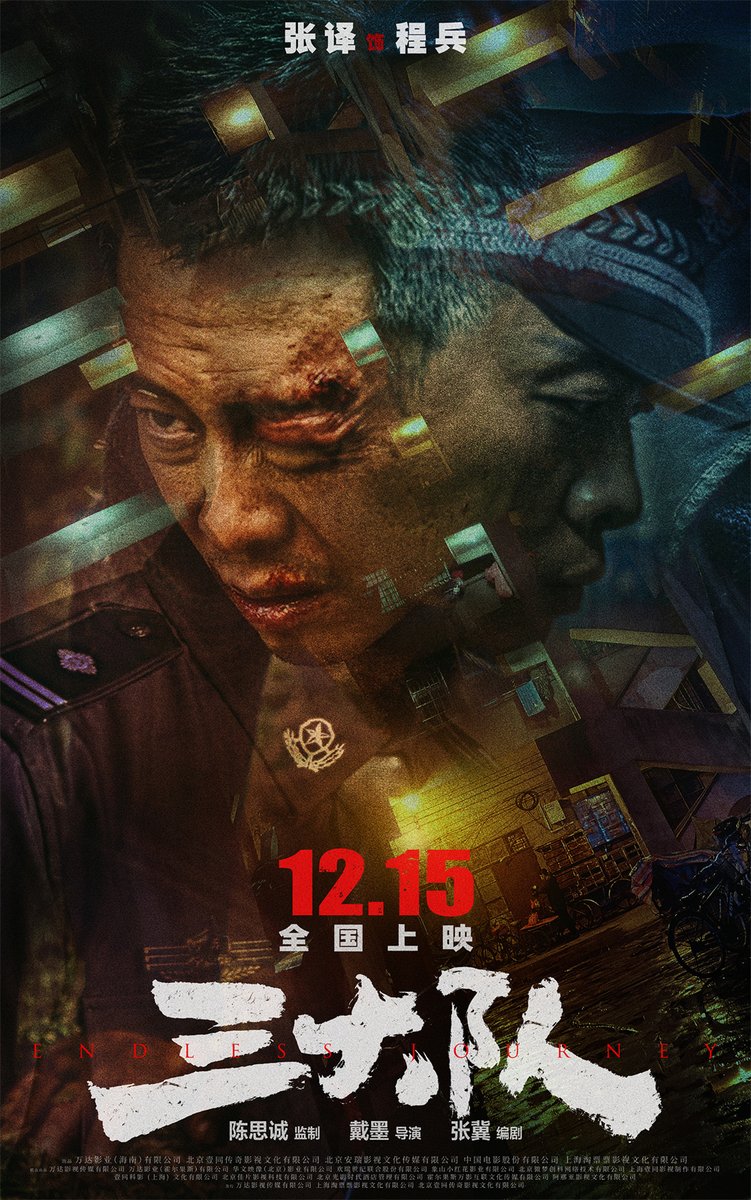 CineAsia Online (@cineasia_online) on Twitter photo 🏮Sorteo Express🏮
5 entradas dobles para asistir a la inaguración del ciclo China en pantalla organizado po <a href="/ConfuciBCN/">Fund. Institut Confuci Barcelona - FICB</a> y <a href="/Cinemes_Girona/">Cinemes Girona BCN</a>. El próximo lunes 30 de junio a las 18:30h con la proyección de Endless Journey.
Para conseguirlas: RT el tuit y decir con quién irás. 🏮Sorteo Express🏮
5 entradas dobles para asistir a la inaguración del ciclo China en pantalla organizado po <a href="/ConfuciBCN/">Fund. Institut Confuci Barcelona - FICB</a> y <a href="/Cinemes_Girona/">Cinemes Girona BCN</a>. El próximo lunes 30 de junio a las 18:30h con la proyección de Endless Journey.
Para conseguirlas: RT el tuit y decir con quién irás.