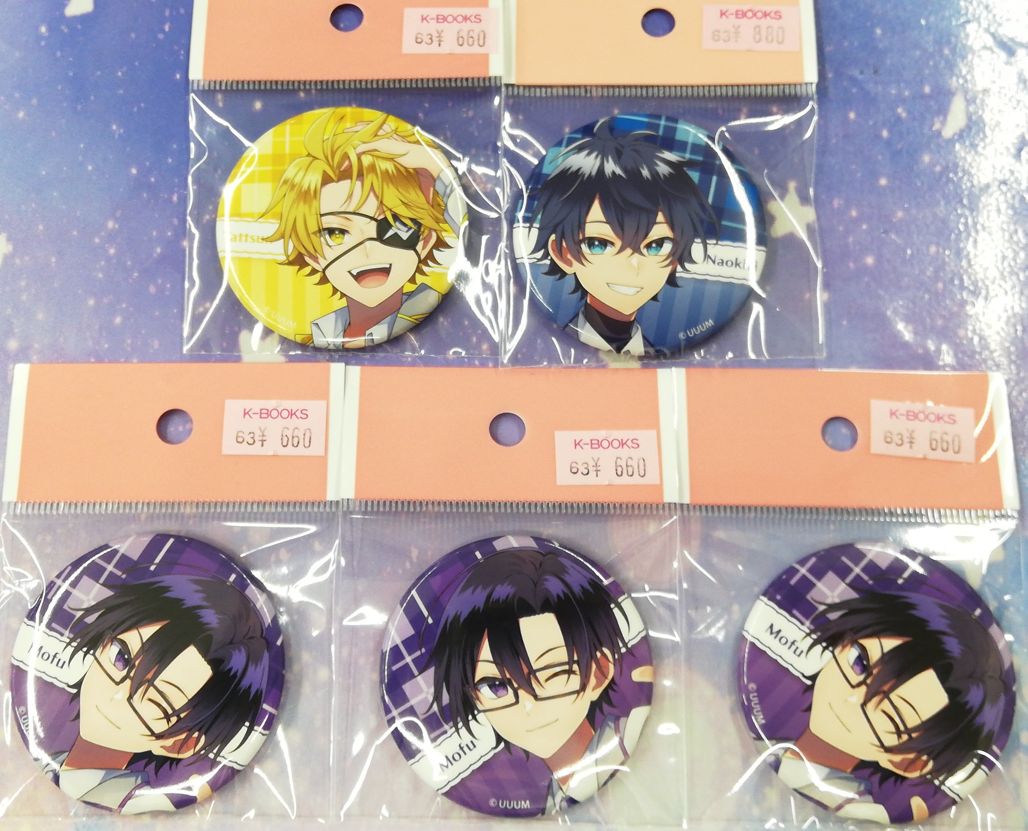 からぴち なおきり グッズまとめ売り⚠️ 最終値下げ からぴち なおきり グッズまとめ売り⚠️ 最終値下げ からぴち なお