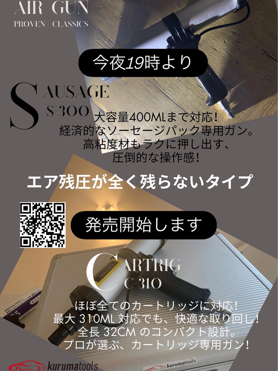 KurumaTool's tweet photo. ＃鈑金塗装
新時代にクラシックタイプのご提案。 https://t.co/kACeSKHWNV