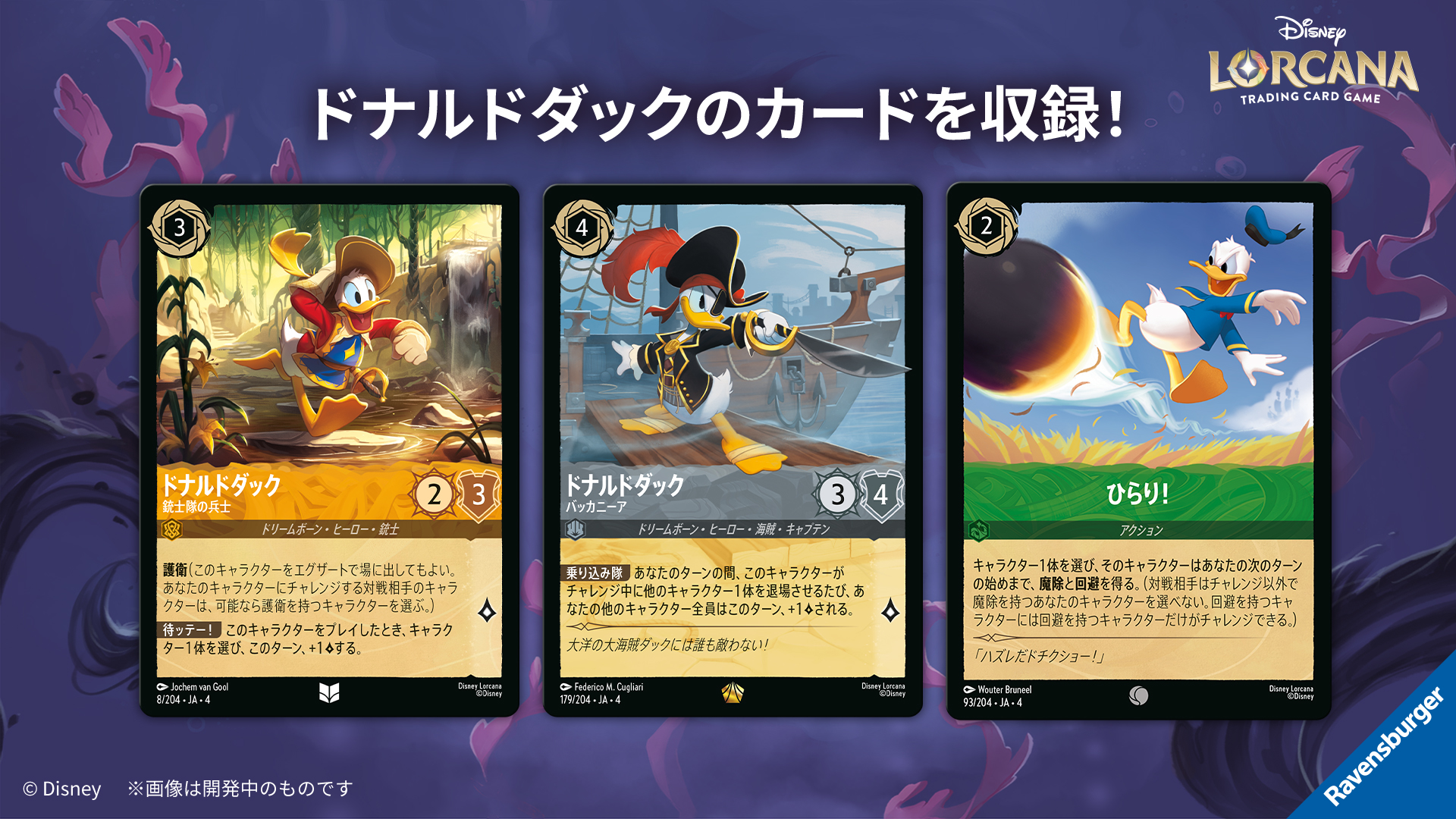 Convention] Updates from Spiel Essen 2023 - Mushu Report