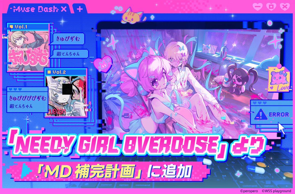 MuseDashtheGame's tweet image. アンタ誰?なんで、うちのバスルームに落書きしてるの!?
ゲーム『NEEDY GIRL OVERDOSE』のオリジナル楽曲「きゅびずむ」「きゅびびびびずむ」がMuse Dashでプレイ可能に!慌てないで、これはただ天使が現れる前兆だから 🧬( ⁎ᵕᴗᵕ⁎ )🧬
#NEEDY_GIRL_OVERDOSE #MuseDash