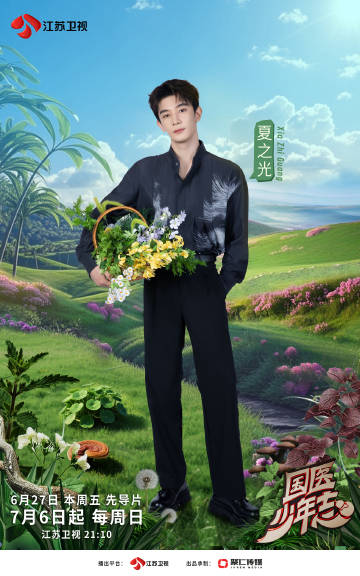 江苏卫视on X: 