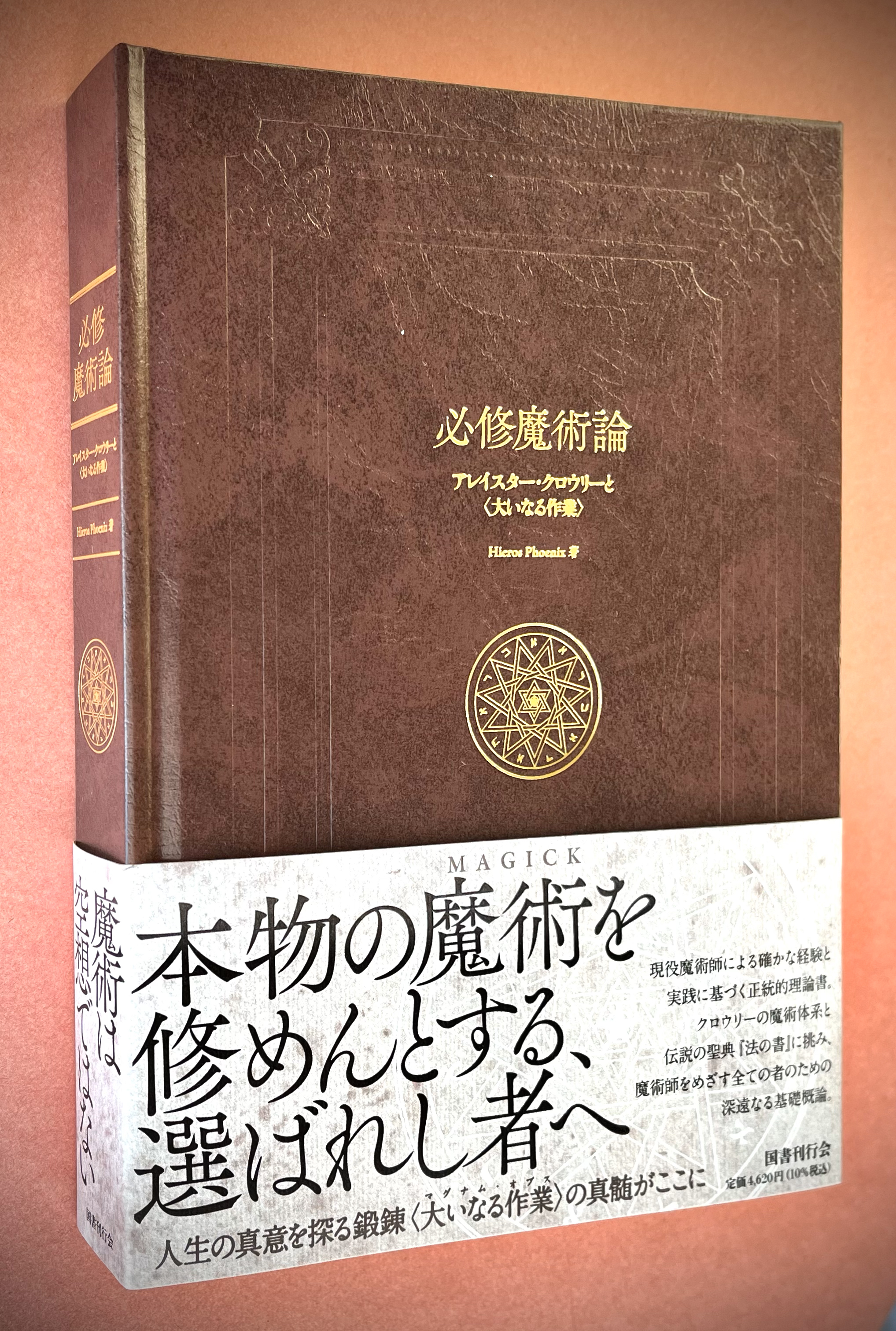 Junco Ito(伊藤淳子） on X: 