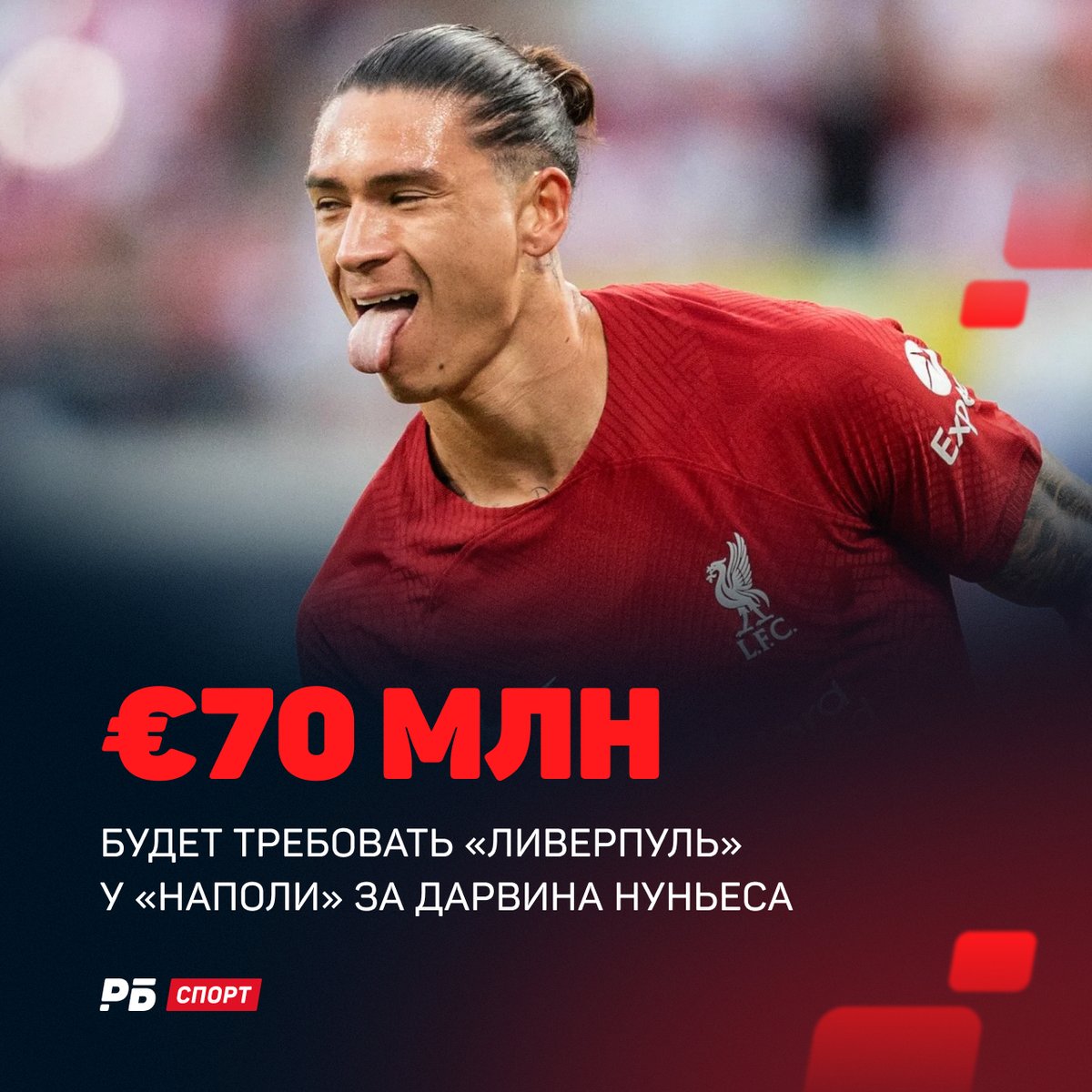 Справедливые запросы у англичан?