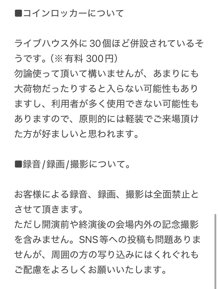 ついに明日開催🔥
オカジの日のイベントガイドラインを作成しましたので、ご来場の皆様、ご一読のほどを‼️

チケットは公演終了まで販売しておりますので、急遽明日来たいって方も下記チケット販売ページからお願いしやす❗️

みんなで楽しい一日にしましょうや‼️

#オカジの日 
#飲み会ノミカタ