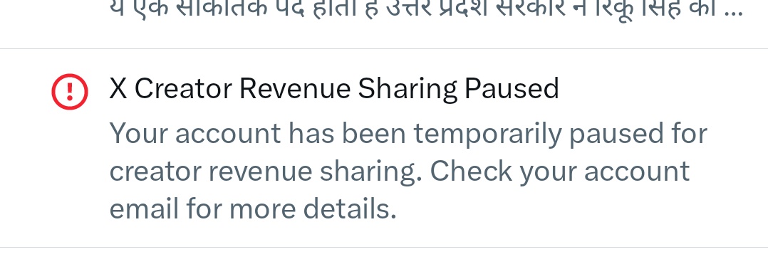 अब ये क्या नौटंकी है भाई!
अभी अभी ये नोटिफिकेशन मिला।
आपको भी मिला क्या???