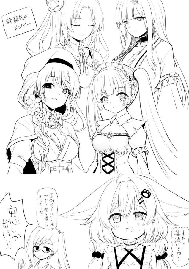 hatuka_sab's tweet photo. （実力がありすぎる）移籍先に不安を覚える余地がないイヌショウマ https://t.co/FK5F1Evyfb