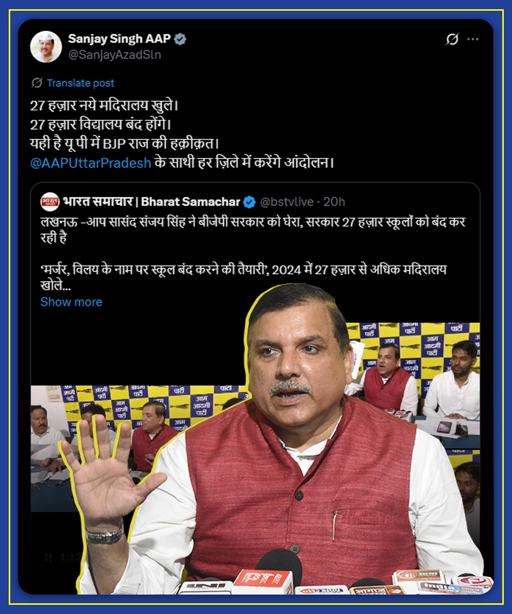 Aam Aadmi Party- Uttar Pradesh (@aaputtarpradesh) on Twitter photo 27 рд╣рдЬрд╝рд╛рд░ рдирдпреЗ рдорджрд┐рд░рд╛рд▓рдп рдЦреБрд▓реЗред
27 рд╣рдЬрд╝рд╛рд░ рд╡рд┐рджреНрдпрд╛рд▓рдп рдмрдВрдж рд╣реЛрдВрдЧреЗред
рдпрд╣реА рд╣реИ рдпреВ рдкреА рдореЗрдВ BJP рд░рд╛рдЬ рдХреА рд╣рдХрд╝реАрдХрд╝рддред
<a href="/AAPUttarPradesh/">Aam Aadmi Party- Uttar Pradesh</a> рдХреЗ рд╕рд╛рдереА рд╣рд░ рдЬрд╝рд┐рд▓реЗ рдореЗрдВ рдХрд░реЗрдВрдЧреЗ рдЖрдВрджреЛрд▓рдиред
: <a href="/SanjayAzadSln/">Sanjay Singh AAP</a> 27 рд╣рдЬрд╝рд╛рд░ рдирдпреЗ рдорджрд┐рд░рд╛рд▓рдп рдЦреБрд▓реЗред
27 рд╣рдЬрд╝рд╛рд░ рд╡рд┐рджреНрдпрд╛рд▓рдп рдмрдВрдж рд╣реЛрдВрдЧреЗред
рдпрд╣реА рд╣реИ рдпреВ рдкреА рдореЗрдВ BJP рд░рд╛рдЬ рдХреА рд╣рдХрд╝реАрдХрд╝рддред
<a href="/AAPUttarPradesh/">Aam Aadmi Party- Uttar Pradesh</a> рдХреЗ рд╕рд╛рдереА рд╣рд░ рдЬрд╝рд┐рд▓реЗ рдореЗрдВ рдХрд░реЗрдВрдЧреЗ рдЖрдВрджреЛрд▓рдиред
: <a href="/SanjayAzadSln/">Sanjay Singh AAP</a>