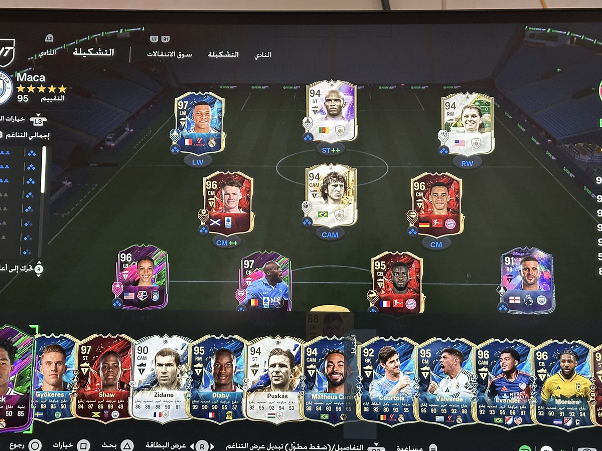 QasimFut tweet media