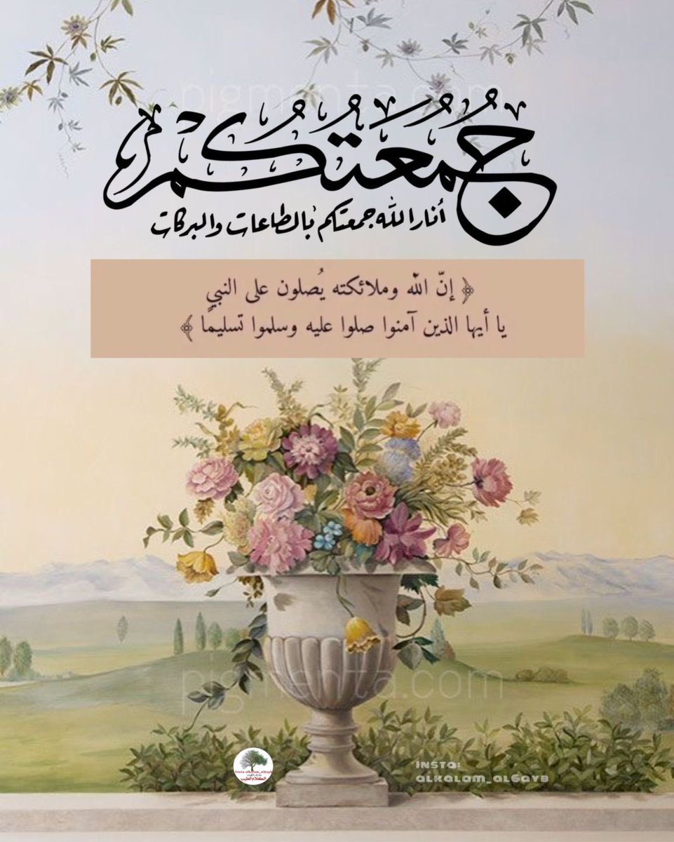 sl_w22's tweet photo. #يوم_الجمعة https://t.co/6hiUWPwlja