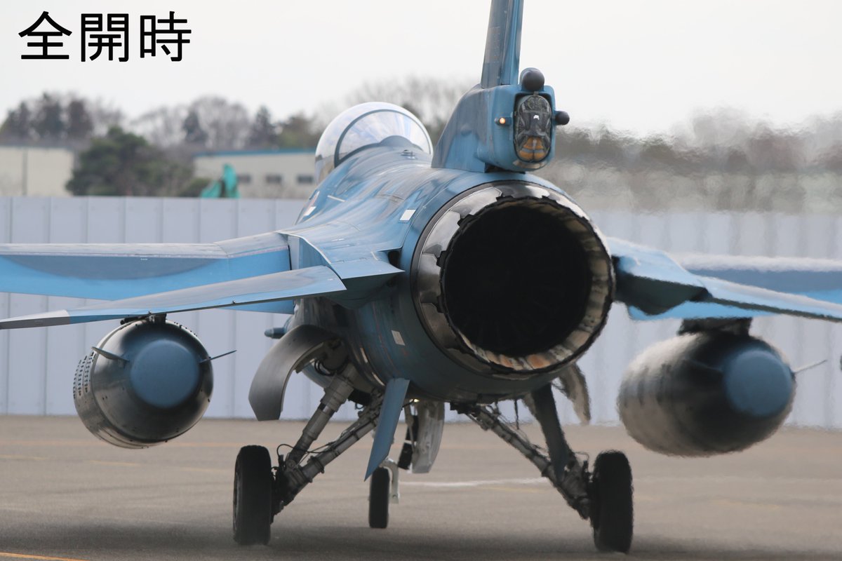 jasdf_hyakuri's tweet image. #F2 に搭載されている #F110 エンジンは、選択した出力に対して排気ノズルが開いたり閉じたりします!アイドル時は全開、推力を足していくと徐々に閉じていき、ミリタリー推力で最小、アフターバーナーに入れると一気に開いた状態になります。
#百里基地