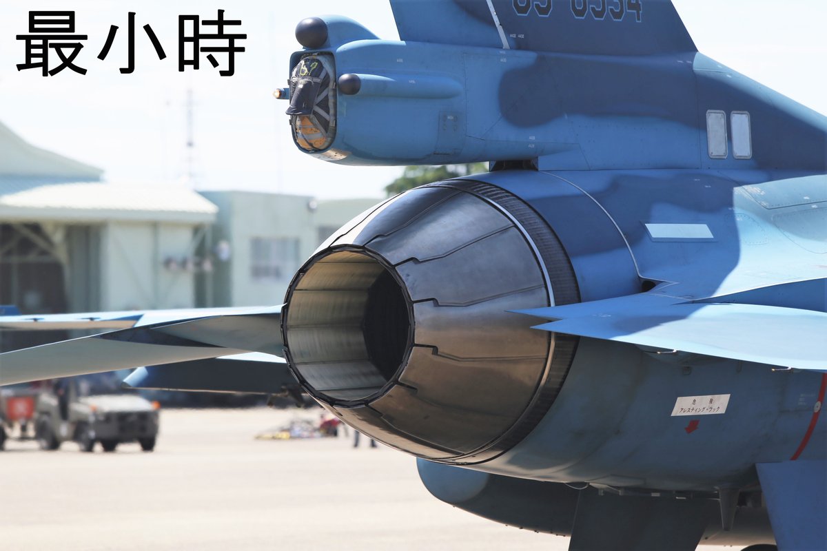 jasdf_hyakuri's tweet image. #F2 に搭載されている #F110 エンジンは、選択した出力に対して排気ノズルが開いたり閉じたりします!アイドル時は全開、推力を足していくと徐々に閉じていき、ミリタリー推力で最小、アフターバーナーに入れると一気に開いた状態になります。
#百里基地