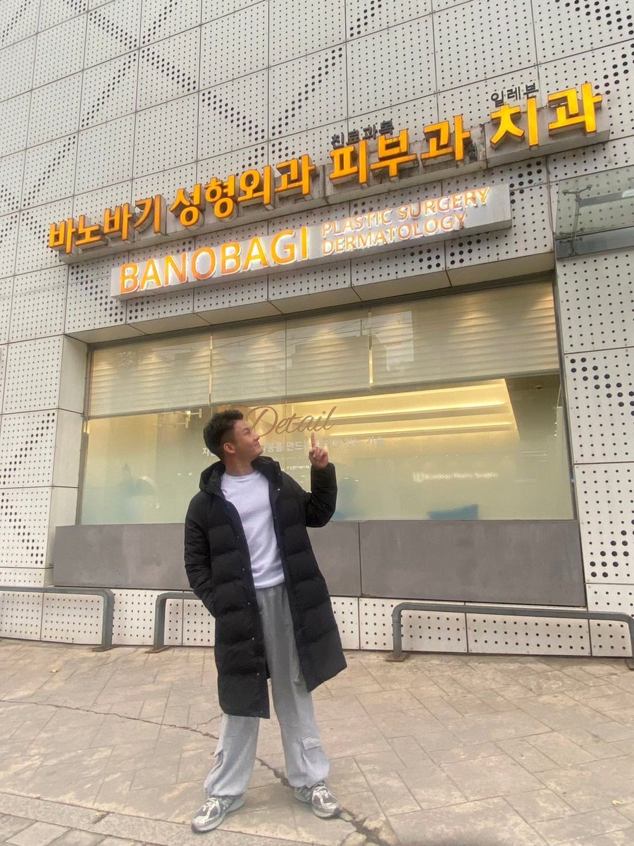 banobagithai's tweet image. 💥Real Review💥 คุณพีเจ #peejayphat ทำโครงหน้า แก้จมูก ตาสองชั้น ยื่นเรฟAI 😲  EP.1

อ่านต่อเพิ่มเติมได้ที่
⭐️banobagithai.blogspot.com/2025/06/peejay…

 #banobagi #บาโนบากิ #วีไลน์ #ปรับโครงหน้า #ลดโหนก #ลดกราม #ศัลยกรรมเกาหลี #รีวิวศัลยกรรม #ปรับโครงหน้าสามจุด #เสริมจมูก #ตาสองชั้น