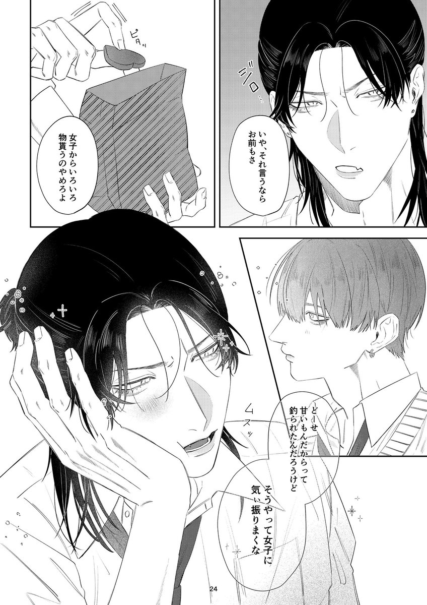 (7/9) 