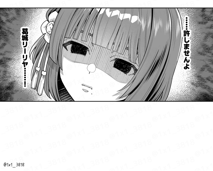 手毬が幸せそうにご飯を食べる話(6/7)
サンプルです! 