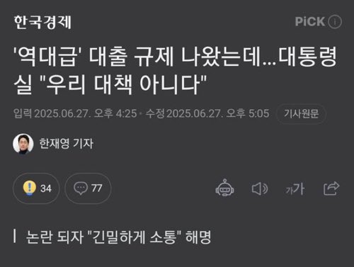 이게 뭔 개소리임?
저새끼 어릴적 풍문에 넋나감?