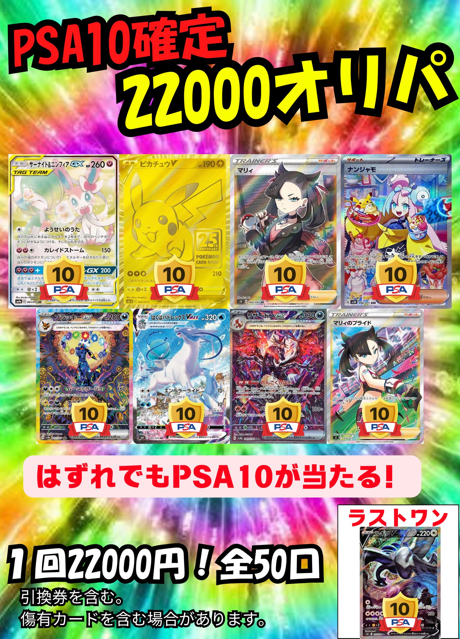 スペシャル特典 ポケ堂高崎店 on X:  マジック：ザ・ギャザリング