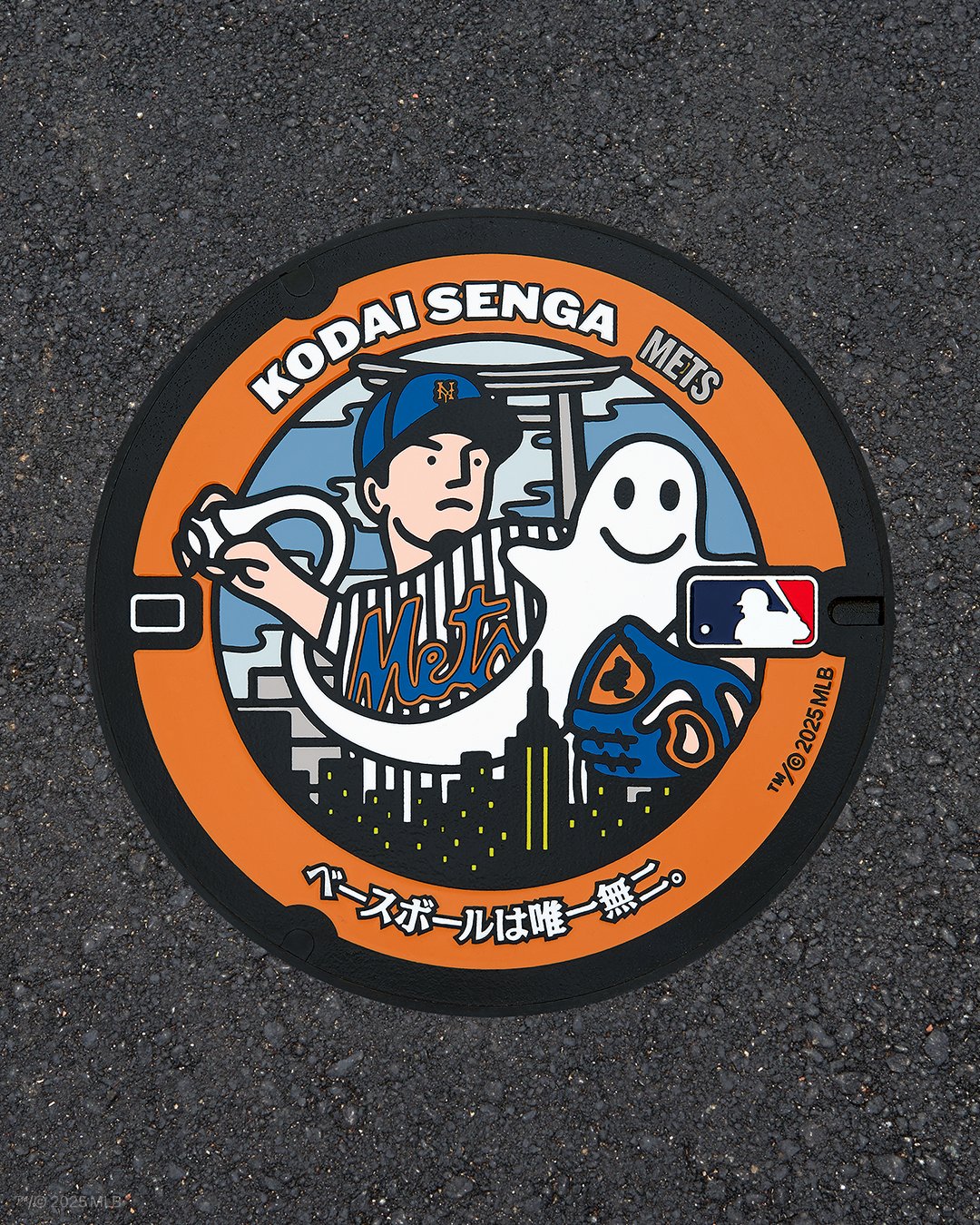 MLB マンホールシール　非売品　千賀　菊池　吉田　松井選手　４枚セット 千賀滉大・MLBマンホールステッカー が届いた〜♪ | macaronのブログ