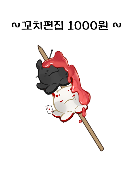 쭈쓰 (@juice_oxx) on Twitter photo 