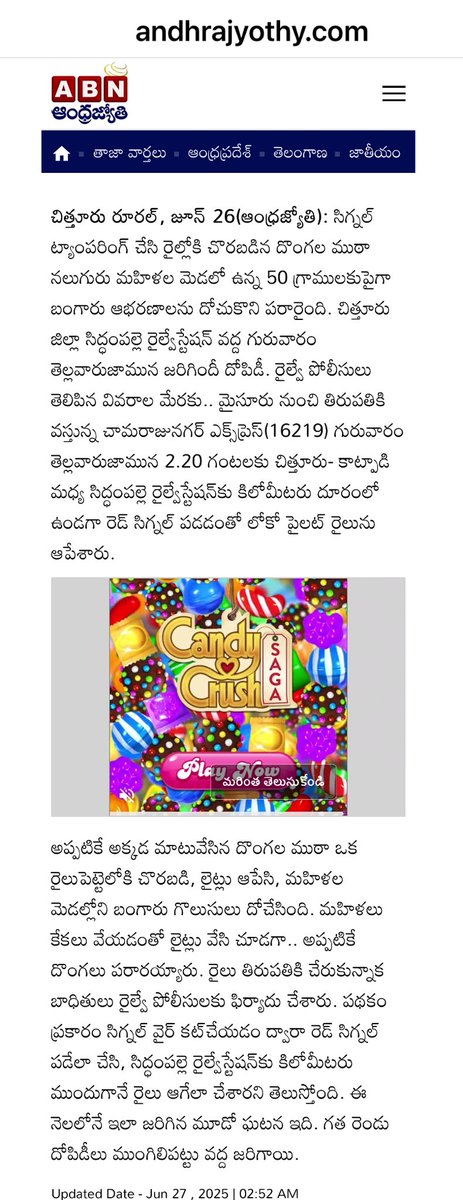 Chandrika Reddy tweet media
