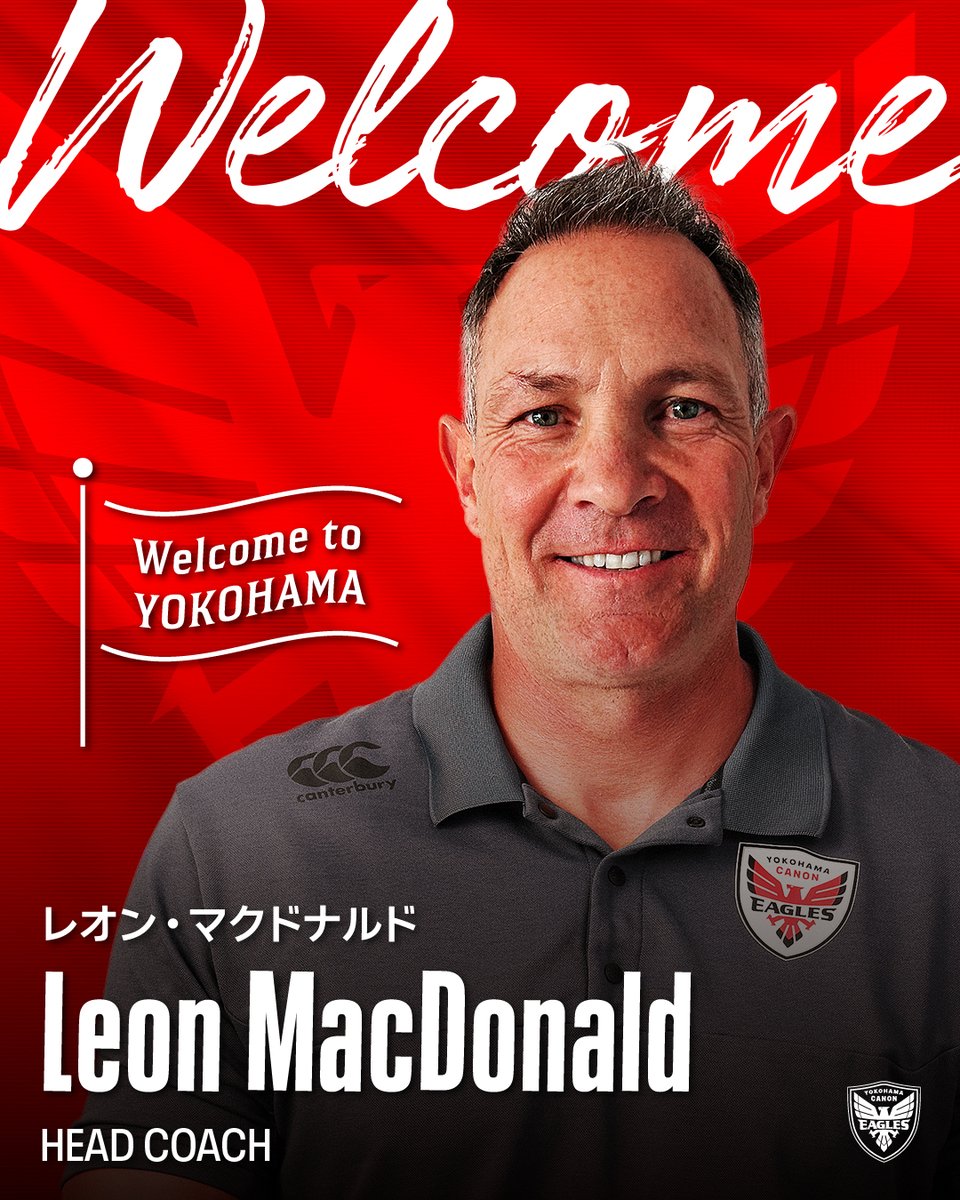 Canon_Eagles's tweet photo. 【新ヘッドコーチのご紹介】

👤レオン・マクドナルド（Leon MacDonald）
役職：ヘッドコーチ

🔽コメントはこちらから！
https://t.co/deLdNBRxMb

ようこそ、イーグルスへ‼🦅

#横浜キヤノンイーグルス
#yokohamacanoneagles https://t.co/DAVMP1irfX