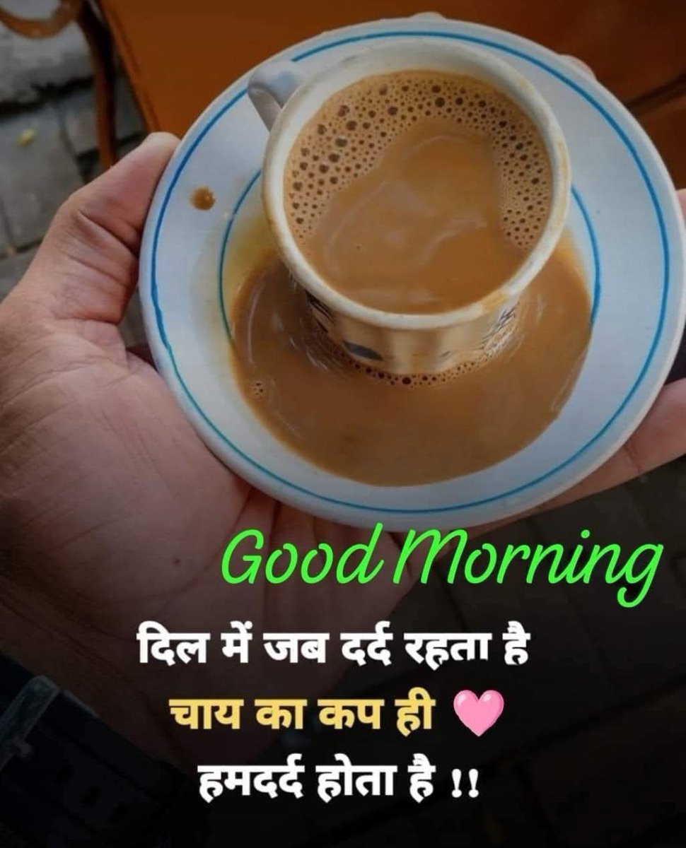 चाय की चुस्की के साथ अक्सर कुछ गम भी पीती हूं 
जिंदगी में मिठास कम है फिर भी जिंदा दिली से जीती हूं