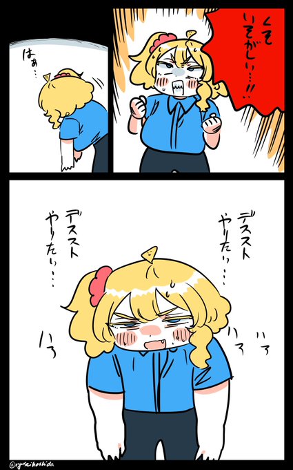 中毒者フロリダちゃん日記です。 