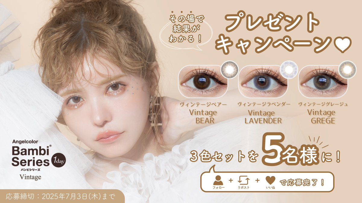 Bambi Series バンビシリーズ (@BambiSeries) / X