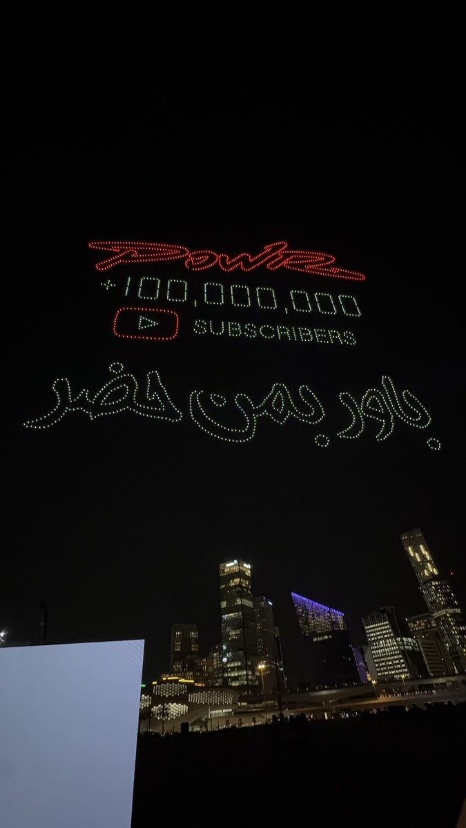 التعبير احيان يخونك للاسف في هالمواقف لكن لنا عودة تفصيلية اليوم ان شاءالله مع ليلتنا التاريخية.