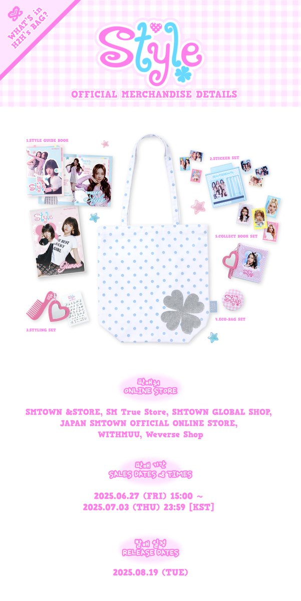 Hearts2Hearts 'STYLE' OFFICIAL MERCHANDISE DETAILS ▷ Sales Dates