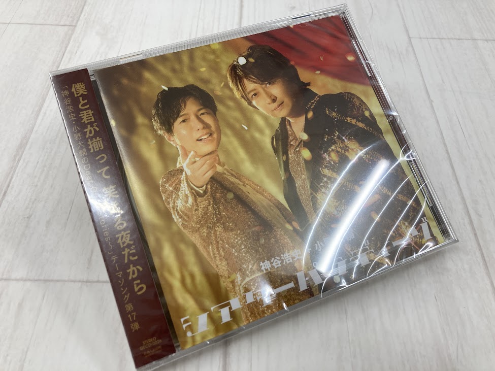 神谷浩史 小野大輔 dgs 直筆サイン入りポスター 📻#DGS📻 6/27発売 「 #神谷浩史 ・ #小野大輔の Dear Girl～Stories