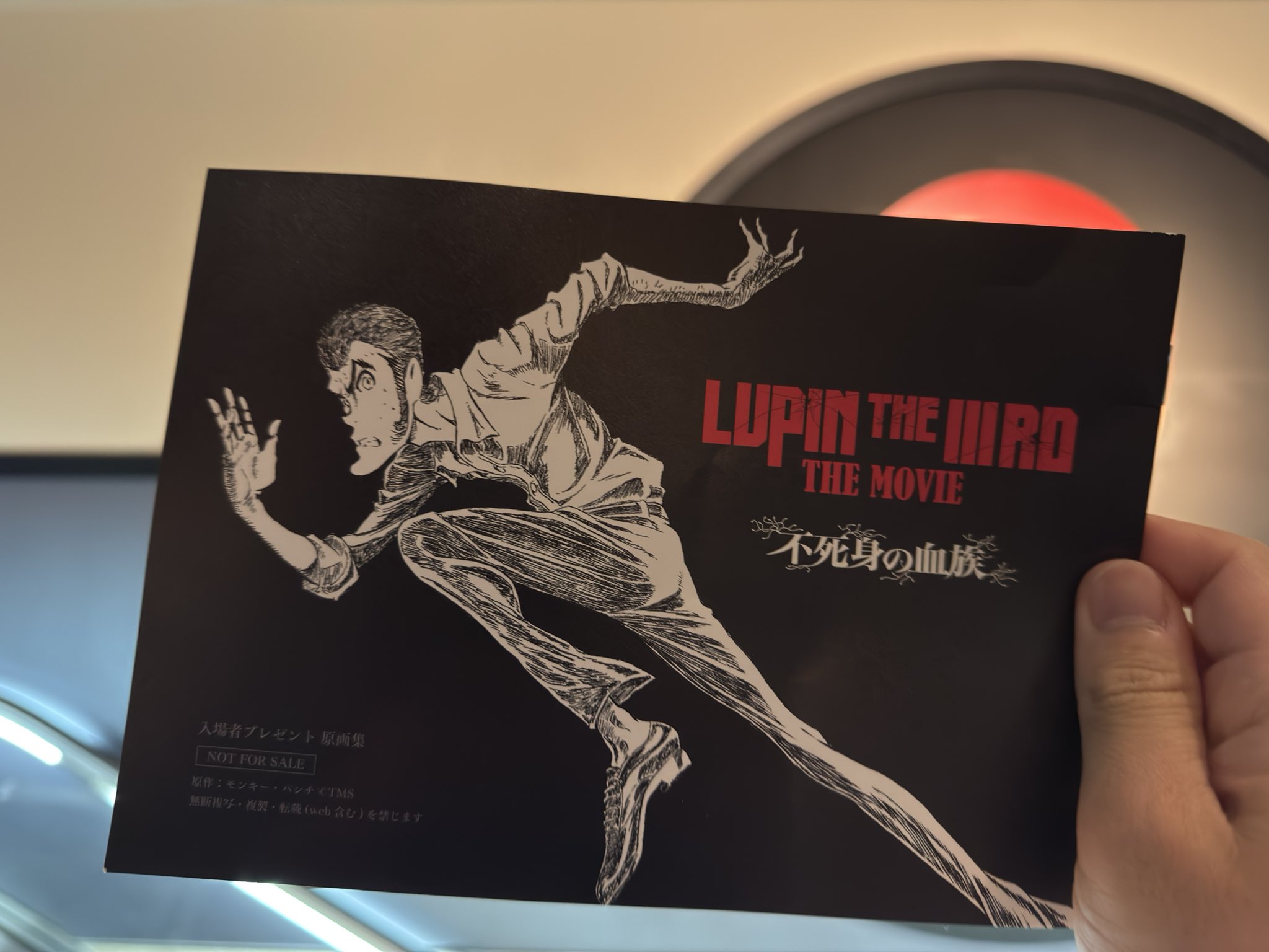 アニメ版　ルパン三世　全巻 アニメ版 ルパン三世 全巻 ルパン三世アニメ全史ぴあ (ぴあMOOK