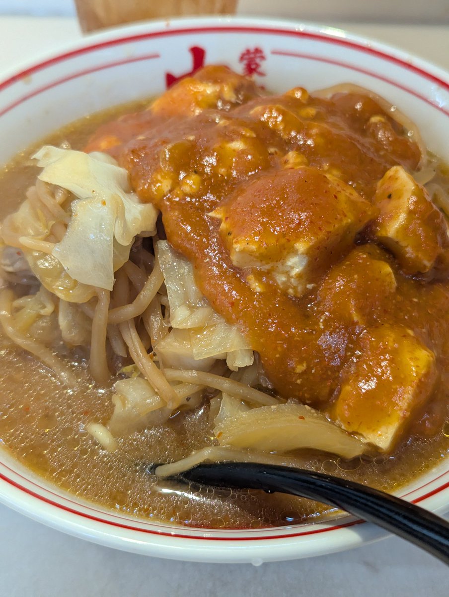 暑いけど、熱い辛いラーメン食す♪
人と会うことは、今日ないので食べました。
食べる時は、お気をつけて。ホントにニンニク臭いからね♪
#蒙古タンメン
#ラーメン