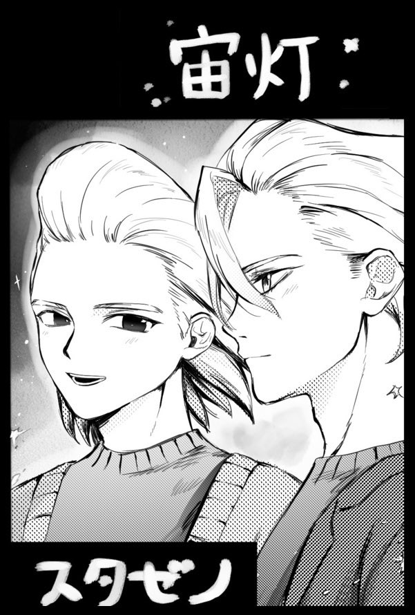 nico_tet06's tweet image. 【サークル参加します!!】08月17日(大阪)GOOD COMIC CITY 31 大阪 内 The ROCK 22| #イベントGO_赤ブー akaboo.jp/event/item/202…
初めてのサークル参加です!よろしくお願いします🙌