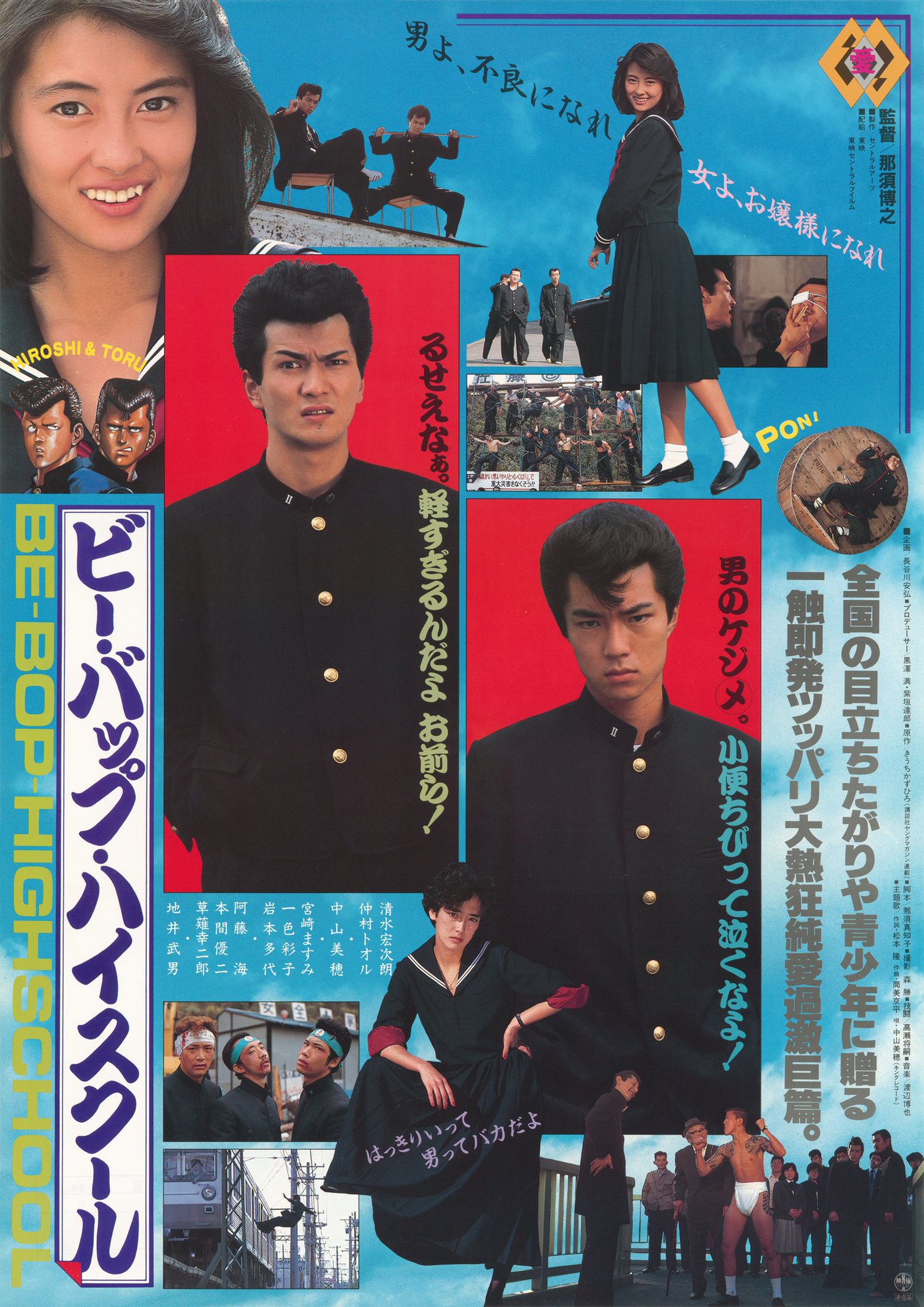 さよなら 丸の内TOEI【公式】 on X: 