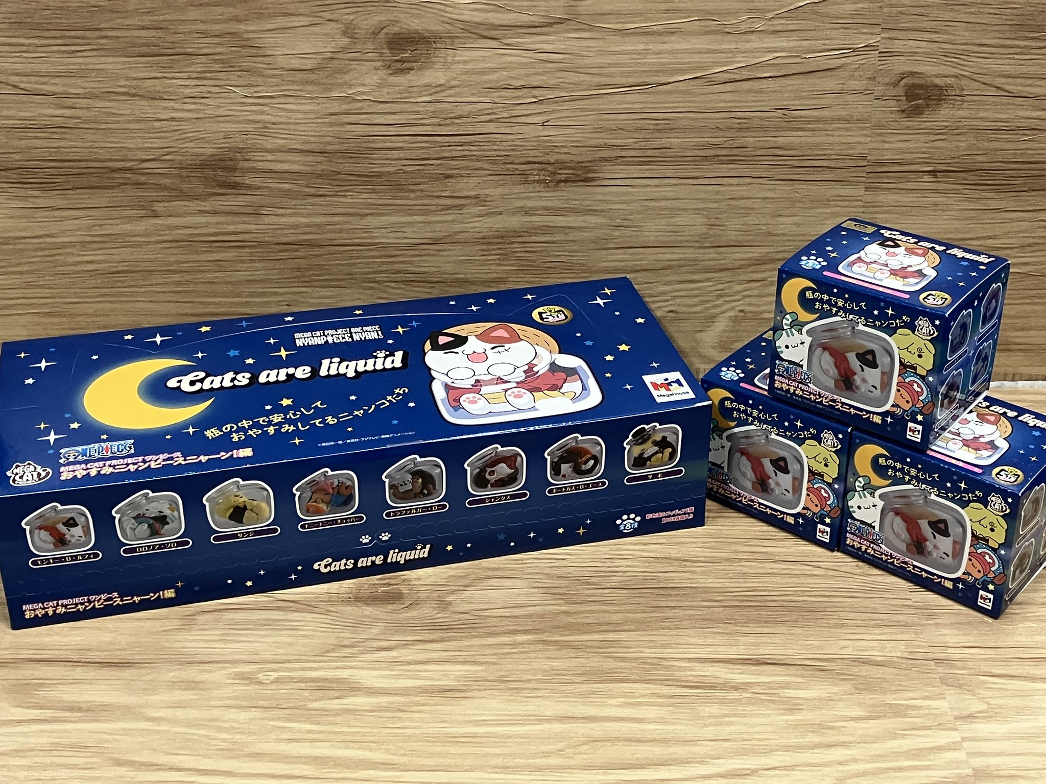 おやすみニャンピースニャーン ルフィ モンキー・D・ルフィ】MEGA CAT PROJECT ワンピース おやすみ