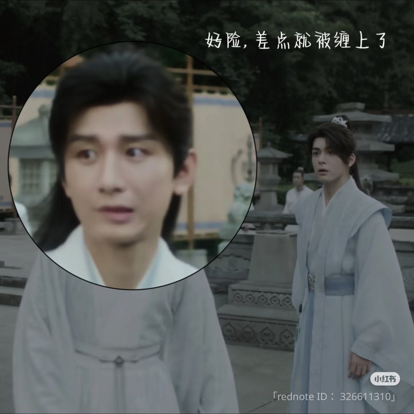 なんでも鑑定団よりも驚き！ - 成毅 Search X / ポスター