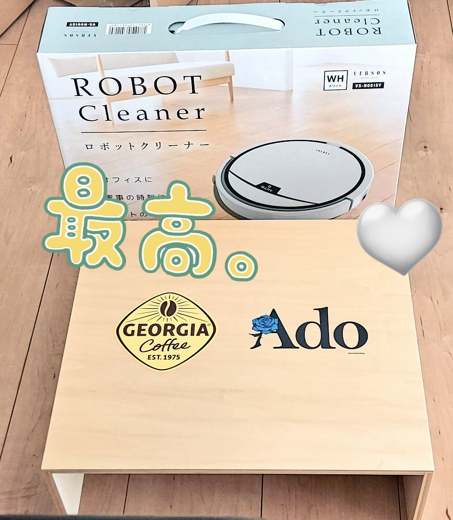 ジョージア Ado コラボ ケース付き ロボット掃除機 本体 ＋ 収納