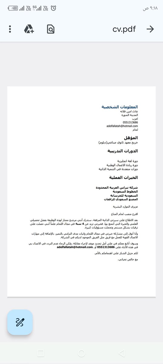 AdelFallat95591's tweet photo. @NawaallHr https://t.co/wZl2MLUFLW