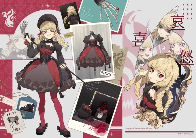 OCデザインのリクエストです。 申請してくれてありがとうございました! #pixivRequest