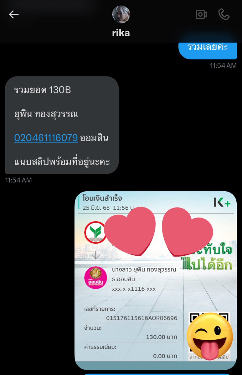 nami tweet media