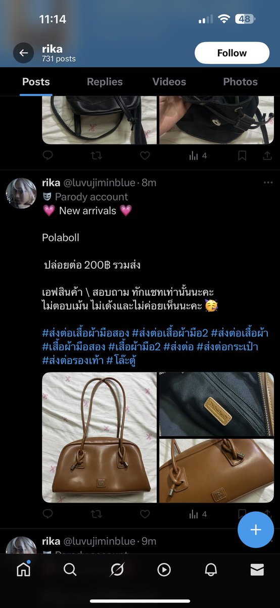 nami tweet media