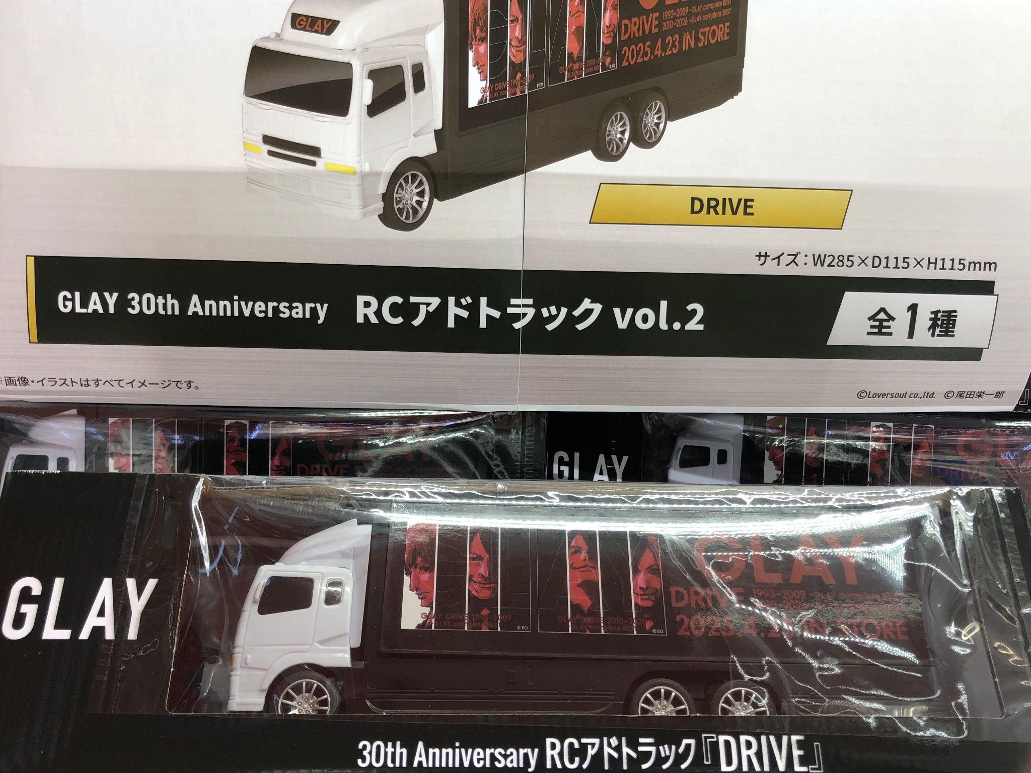 GLAY 30th Anniversary RCアドトラック 2台セット GLAY 30th Anniversary RCアドトラック~GiGO限定~ | オンライン