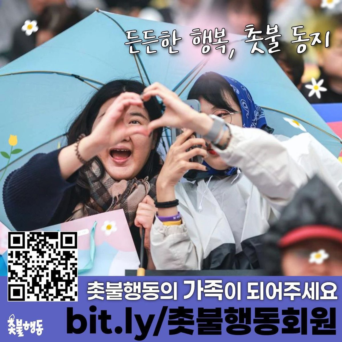 적폐모리아 (@bjutmvrhtrpxzrx) on Twitter photo 