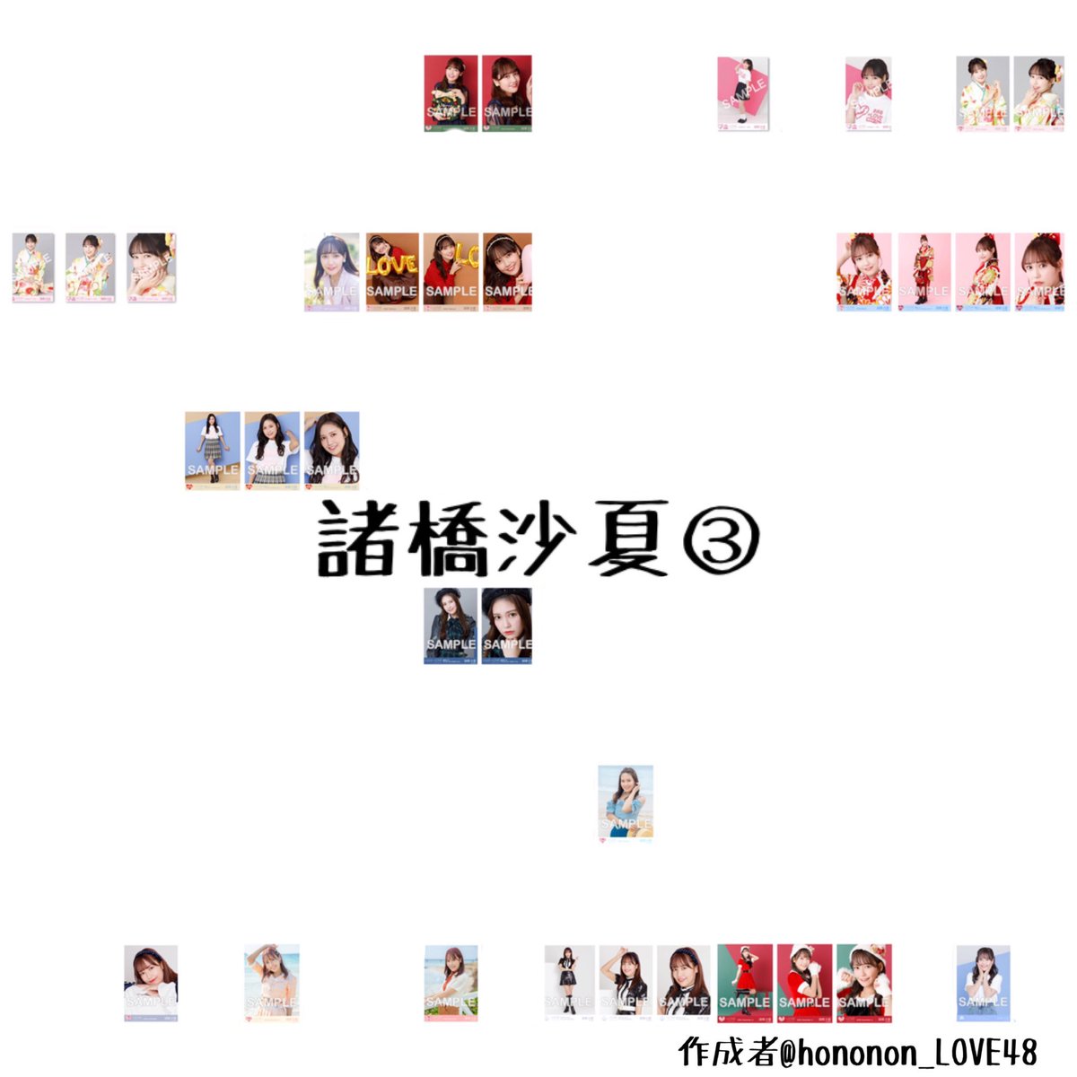 _37_tore's tweet photo. @_i 未所持一覧 https://t.co/I2AlSMxAHC