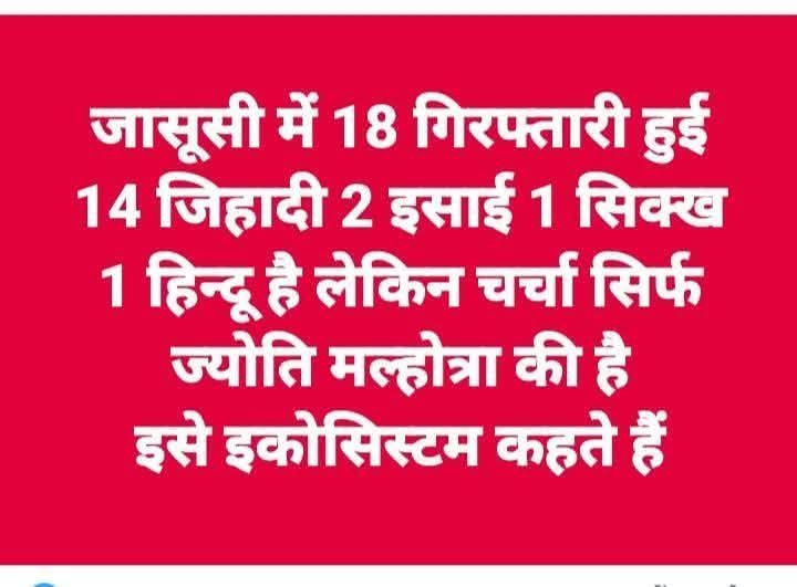 BjpAashuthakur's tweet photo. @SupriyaShrinate कुछ इस तरह https://t.co/vc2tm5NhUz