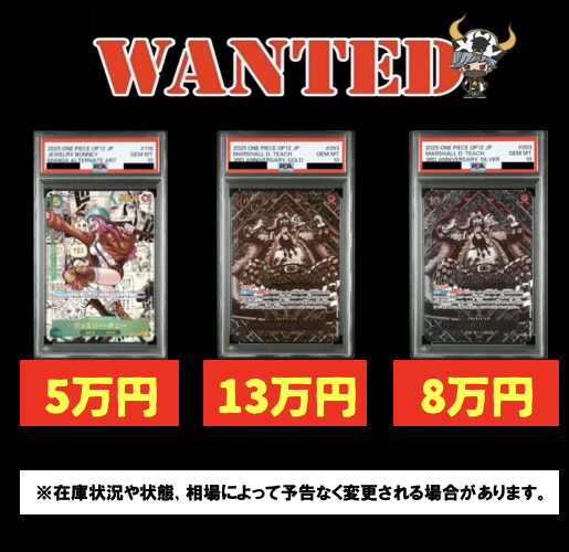 PSA10 ジュエリー・ボニー コミパラ ボニー コミパラ psa10 ワンピースカード ジュエリー・ボニー