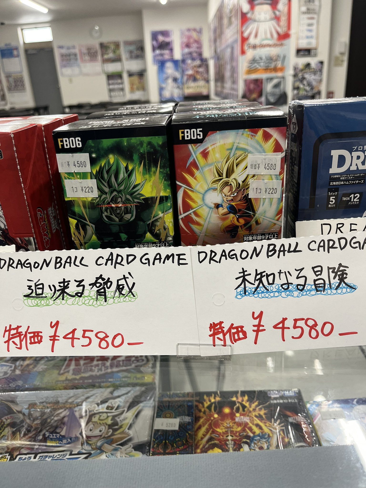 楽天市場】4月26日発売 未開封1カートン(12BOX) ドラゴンボール